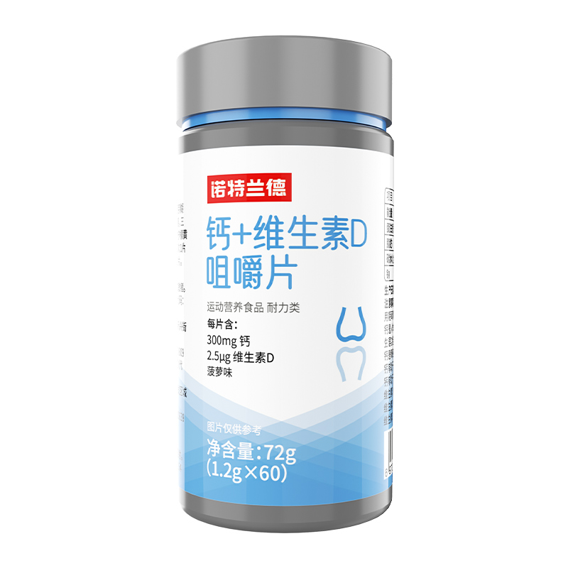 维生素/矿物质