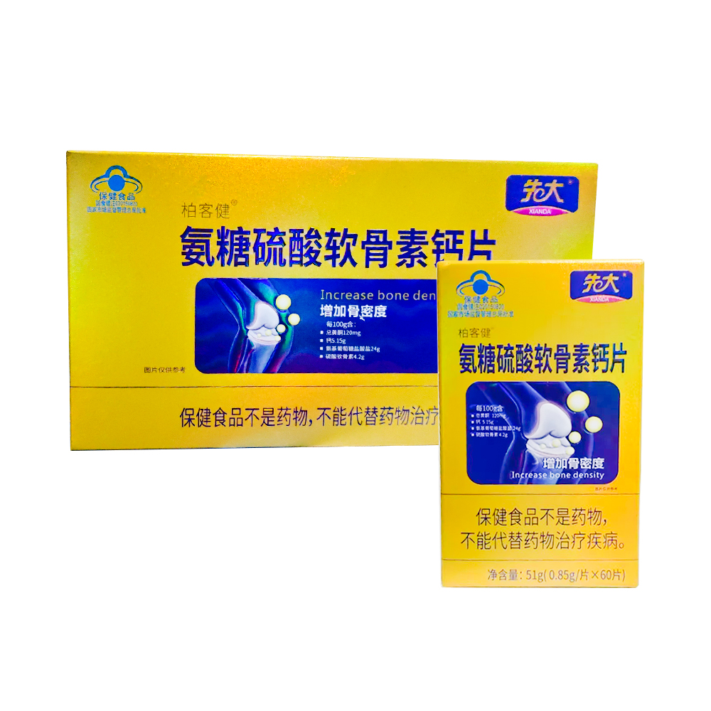 柏客健 氨糖硫酸软骨素钙片